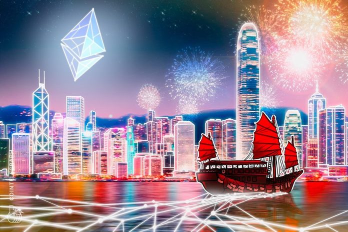 UBS Hong Kong tokenizes warrants on Ethereum with OSL